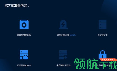 MATPool Miner(一键式挖矿工具)官方版