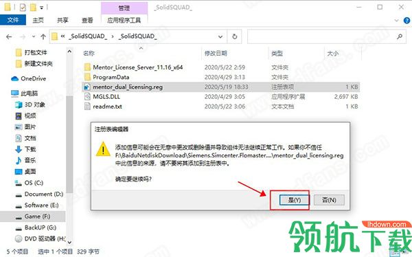 Flomaster2020中文破解版