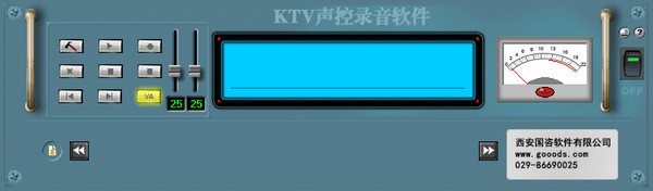 KTV声控录音工具官方版