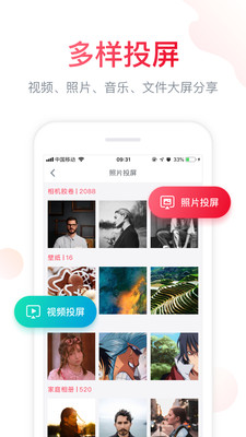 海信聚好看app官方最新版