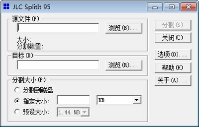 JCLSplitIt大型文件分割绿色版