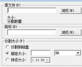 JCLSplitIt大型文件分割绿色版