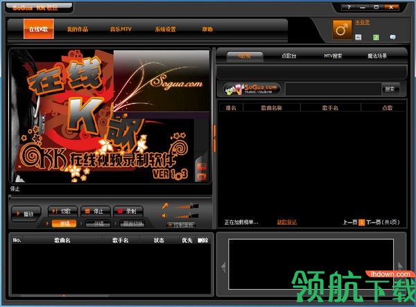SoGuaKK在线k歌工具官方版
