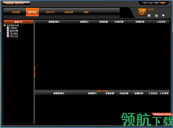 SoGuaKK在线k歌工具官方版