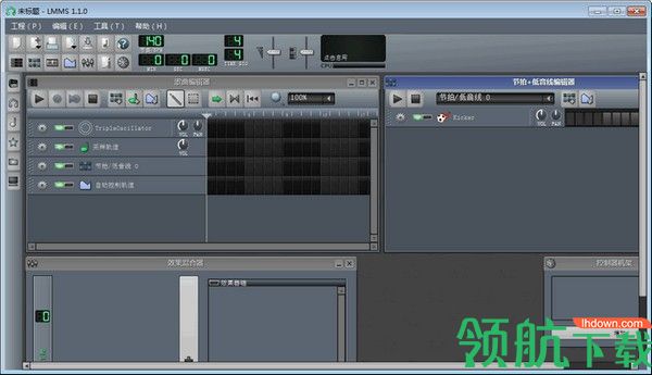 LMMS音乐制作工具官方版