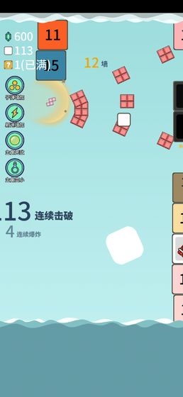 击退砖块安卓版