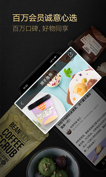 环球捕手APP版