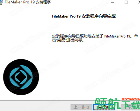FileMakerPro19中文破解版