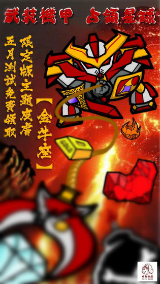 我去太空挖矿还债破解版无金币钻石