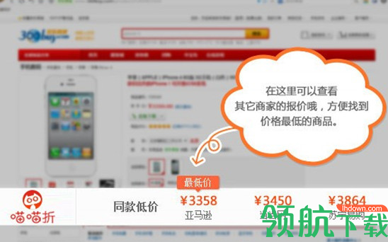 喵喵折插件(浏览器插件)绿色版