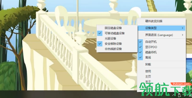 HotSwap硬盘热插拔工具绿色版