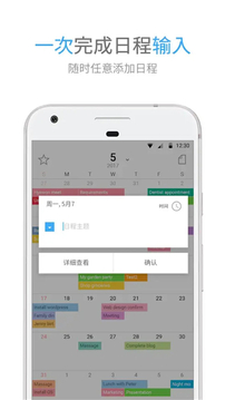 JuneAPP最新版
