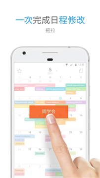 JuneAPP最新版