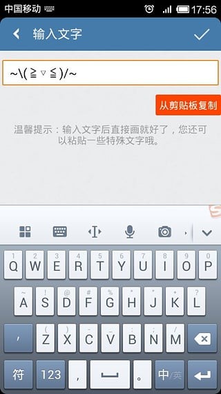 透明头像生成器APP最新版