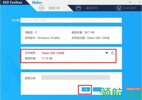 NetacSSDToolBox朗科固态硬盘管理官方版