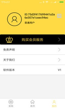 BT下载器app安卓手机版