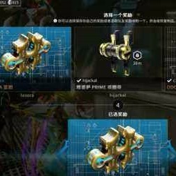 WarframeAPP官方版