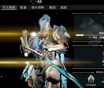 WarframeAPP官方版