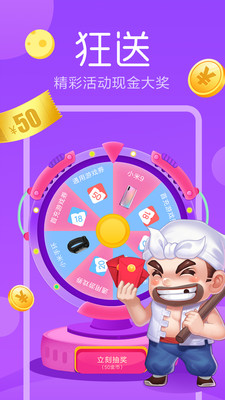 快游戏app手机版