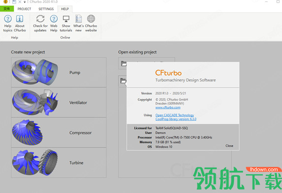 CFTurbo2020中文破解版