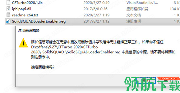 CFTurbo2020中文破解版