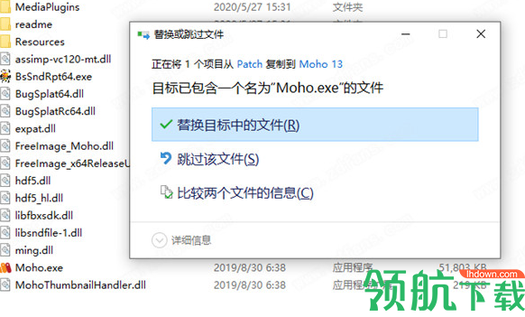 MohoPro13动画制作汉化破解版