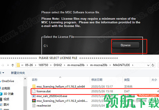 mscnastran2020中文破解版