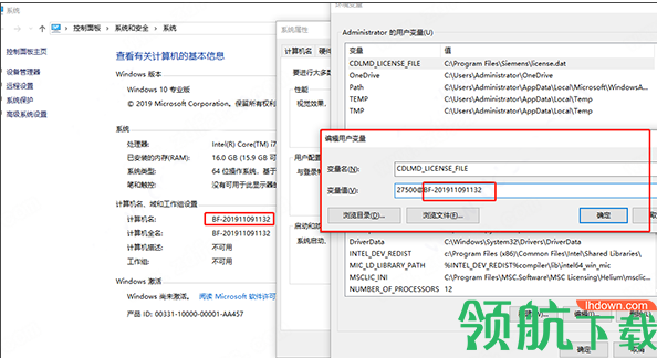 mscnastran2020中文破解版