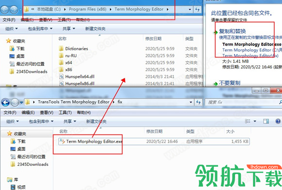 TransToolsTermMorphologyEditor编辑器破解版
