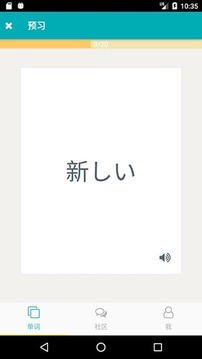 soukaAPP手机版