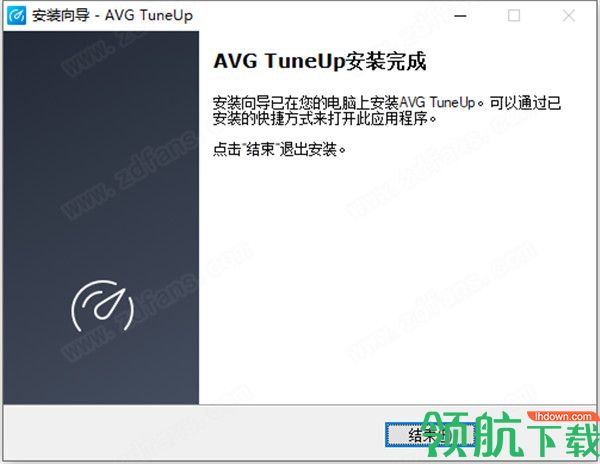 AVGTuneUp2020系统优化破解版(附激活码)