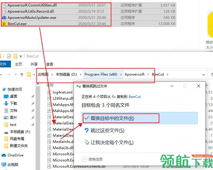 BeeCut蜜蜂剪辑绿色破解版(附激活码)