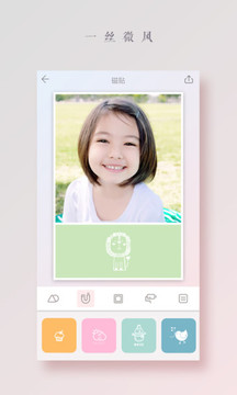 拼图酱APP版