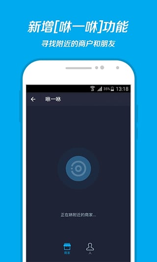 中国石化加油卡网上营业厅APP版