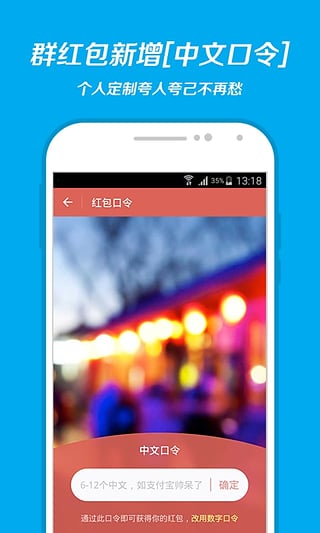 芝麻信用APP手机版