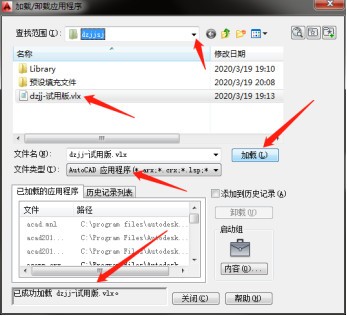 全屋定制家具设计工具箱绿色版