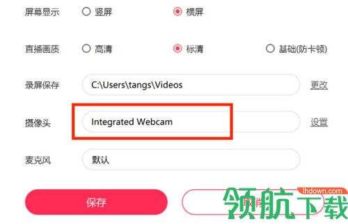 LOOK智能场控软件