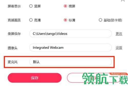LOOK智能场控软件