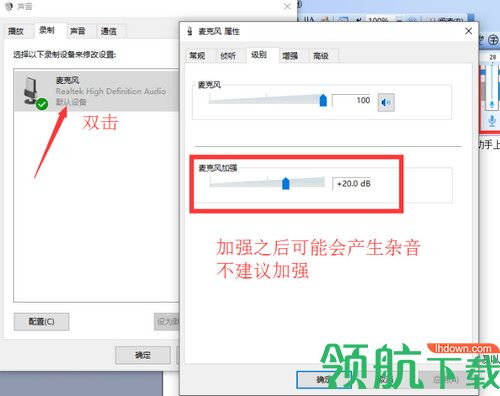 LOOK智能场控软件