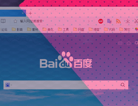 Blend窗口半透明软件绿色版