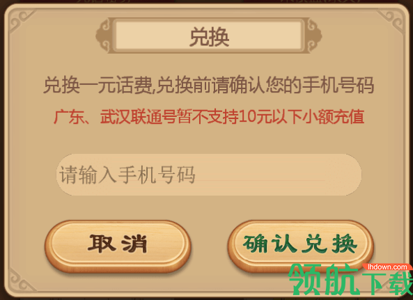 天天象棋手机版最新版