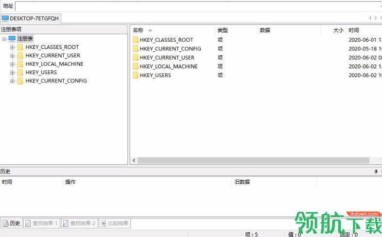 registryworkshop注册表编辑器破解版