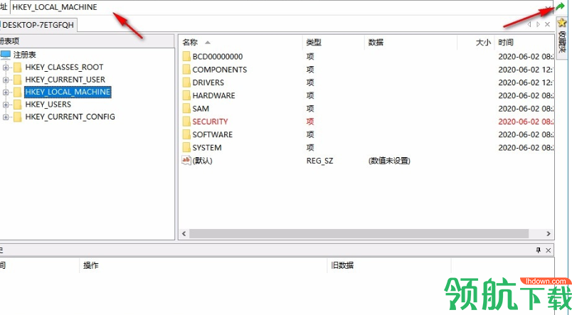 registryworkshop注册表编辑器破解版