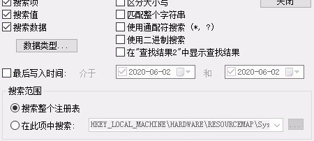 registryworkshop注册表编辑器破解版