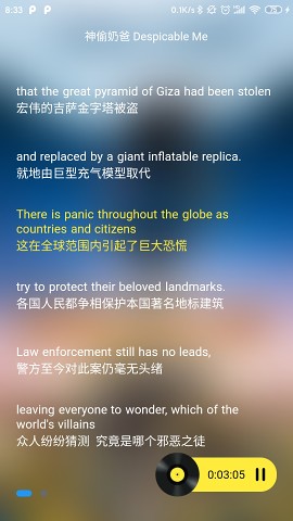 听电影app安卓手机版