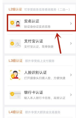 北京通APP历史版本