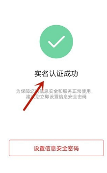 北京通APP历史版本