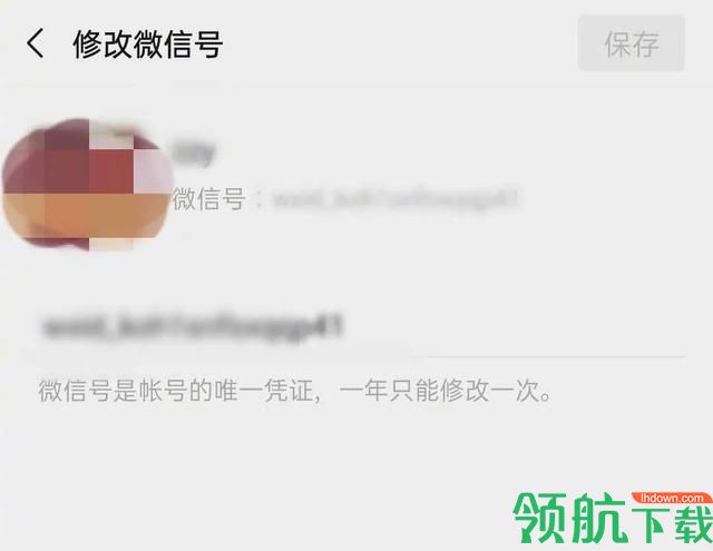 不满足在该设备连续登录一周改不了微信号怎么办?微信号修