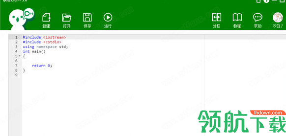 AhaC编译器电脑官方版