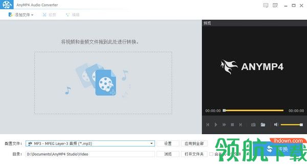 AnyMP4AudioConverter音频转换工具绿色版